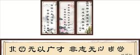 复古中国风淡雅海报挂画
