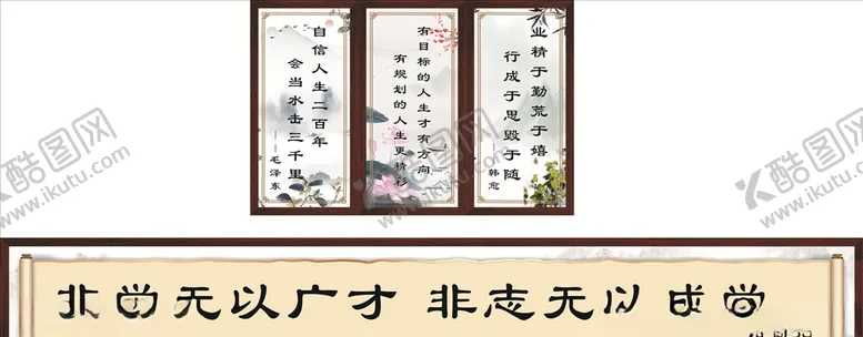 编号：81552306260959156866【酷图网】源文件下载-复古中国风淡雅海报挂画