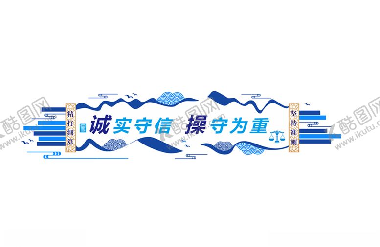 编号：86868110061558092078【酷图网】源文件下载-会计公司背景墙