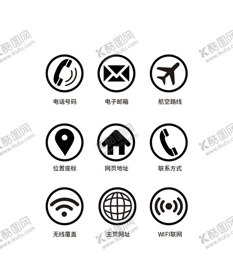编号：69550201260446542530【酷图网】源文件下载-名片小图标