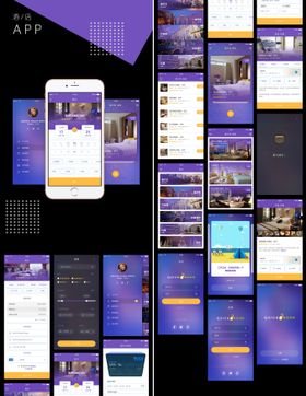 酒店预订APP界面设计整套
