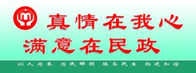 民政桌牌吊牌