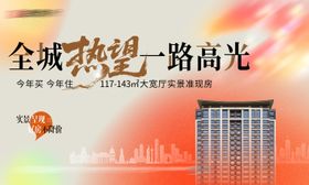 简约橙色热销主画面