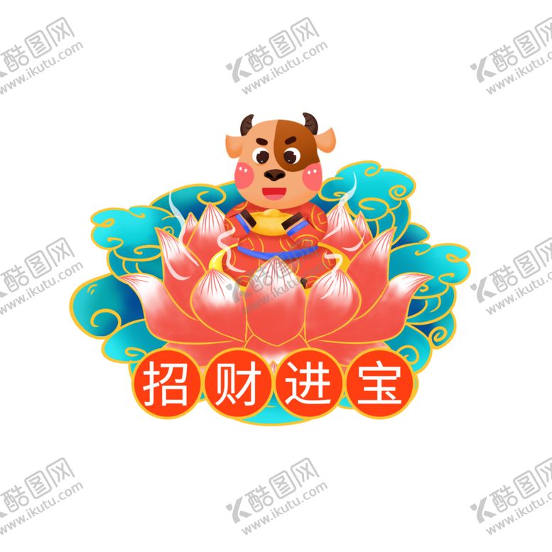 编号：42049704250810085347【酷图网】源文件下载-卡通牛形象