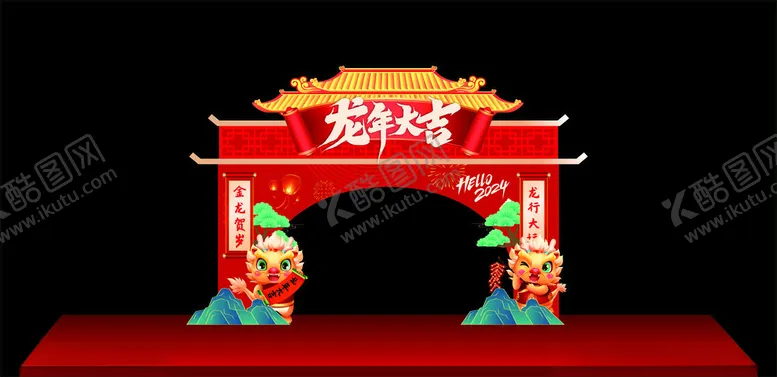 编号：51198812131336552642【酷图网】源文件下载-新年美陈