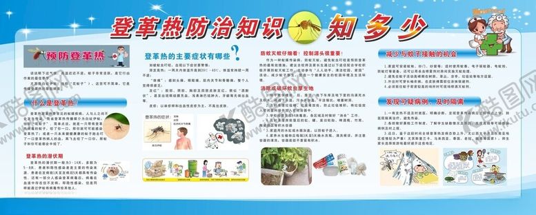 编号：85355909201652135249【酷图网】源文件下载-安全生产宣传海报展示