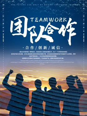 企业文化墙展板员工风采风采校园