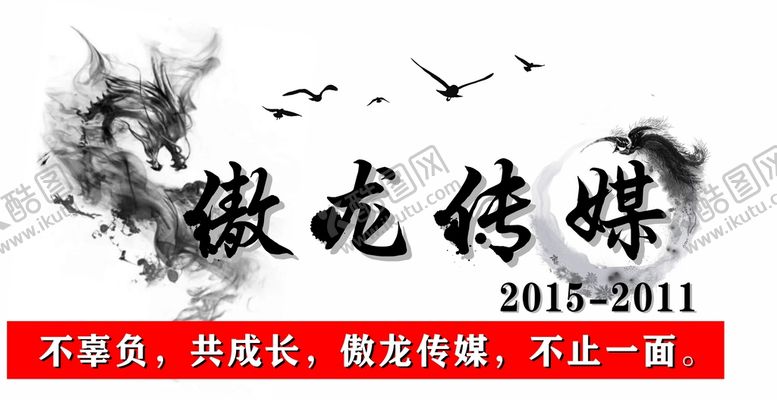 编号：93178710200830067633【酷图网】源文件下载-摆台