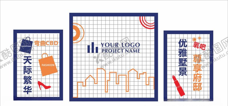 编号：35123409200956205602【酷图网】源文件下载-美陈堆头