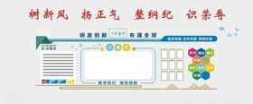 公告栏