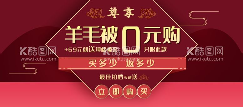 编号：73451911261653534516【酷图网】源文件下载-纯棉被套