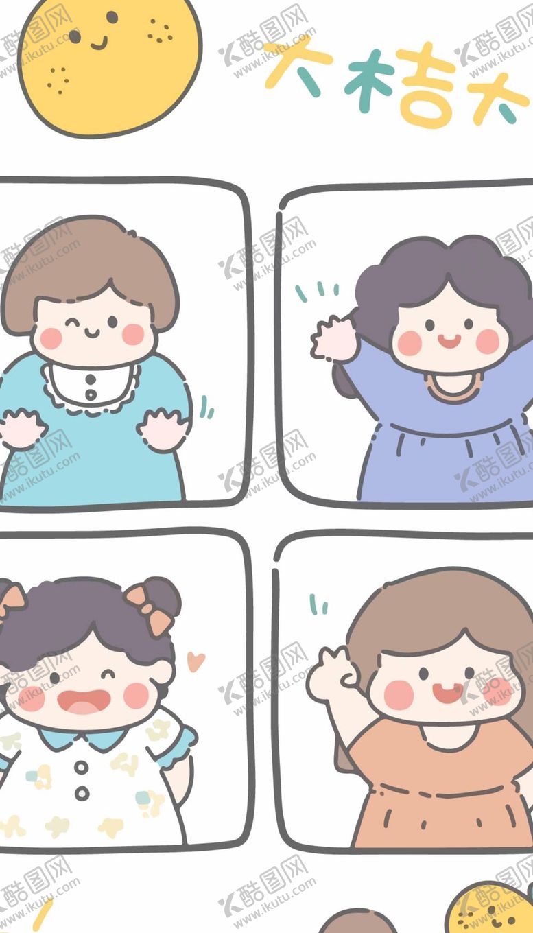 编号：41418410201655182170【酷图网】源文件下载-可爱女孩子