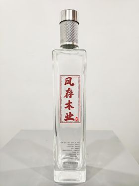 白色酒瓶瓶型