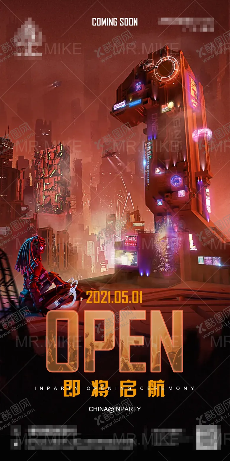 编号：68702409140458336917【酷图网】源文件下载-酒吧开业倒计时一天海报