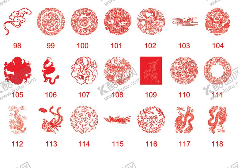 编号：22840109272329338426【酷图网】源文件下载-剪纸