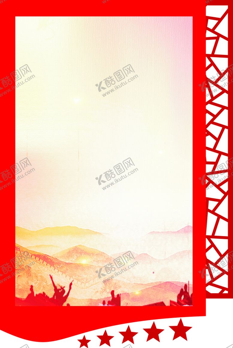 编号：21018902061624211381【酷图网】源文件下载-花格边框