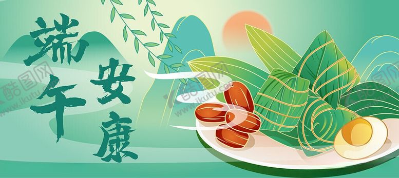 编号：18920106091354309094【酷图网】源文件下载-端午安康美食插画