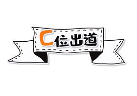 手举牌
