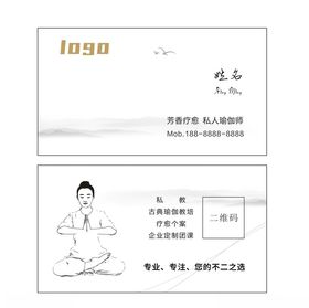 瑜伽名片