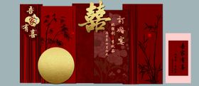 订婚宴