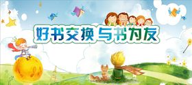 阅读背景