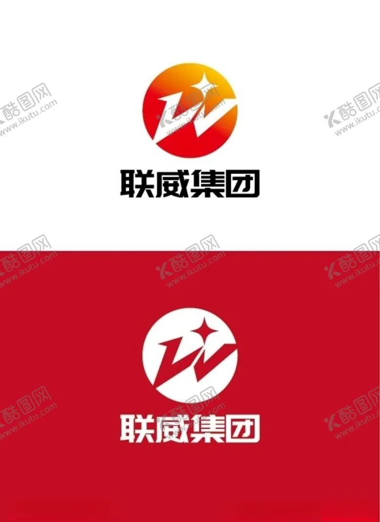 编号：86688406231420068225【酷图网】源文件下载-集团标识设计