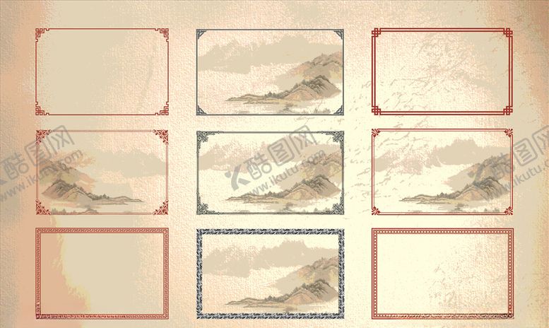 编号：76924009252340074994【酷图网】源文件下载-中国风边框