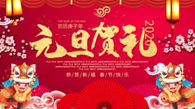 新春贺礼马上有钻