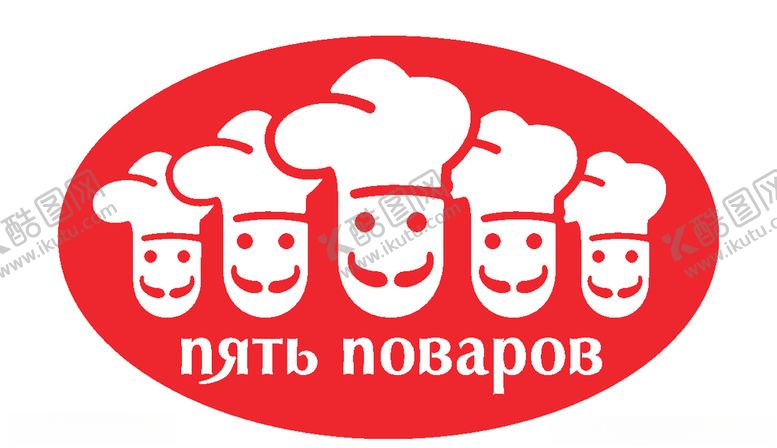 编号：41865409291355578539【酷图网】源文件下载-经典logo