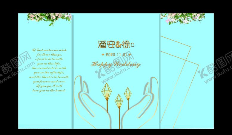 编号：58513009200638474843【酷图网】源文件下载-婚庆背景