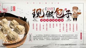 面包每日现做