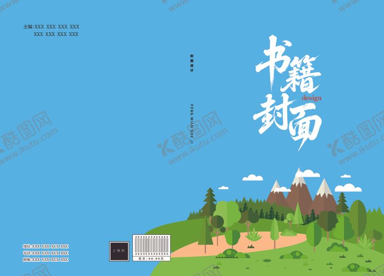 编号：95879607071157591119【酷图网】源文件下载-清新风格书籍封面