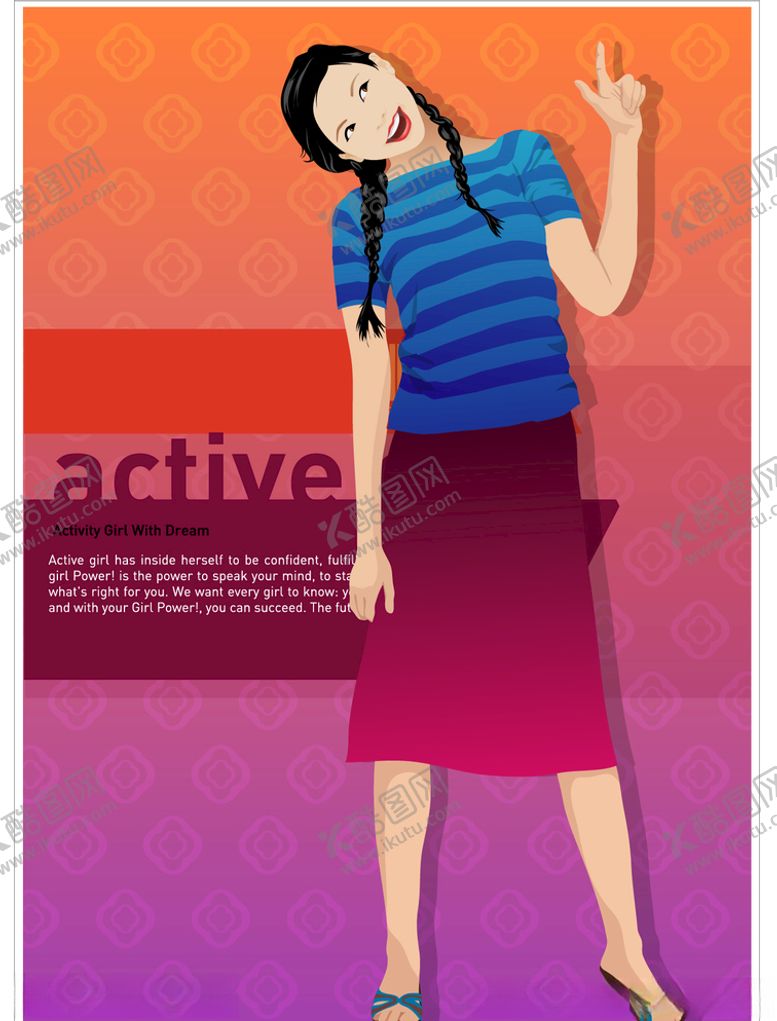 编号：17645710301644189729【酷图网】源文件下载-人物插画