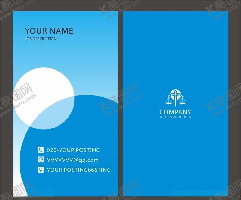 编号：58587110110731323609【酷图网】源文件下载-蓝色科技名片