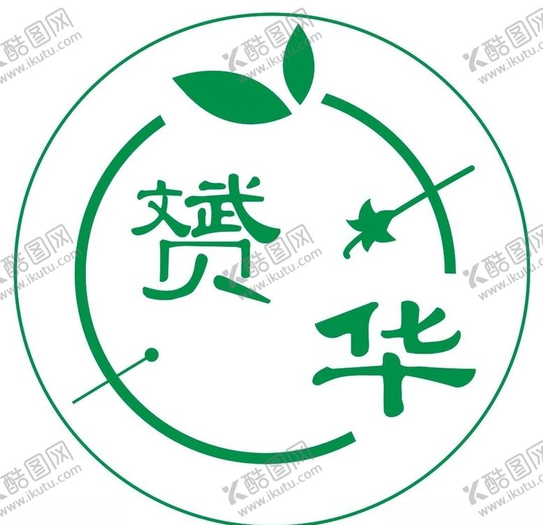 编号：47097010261238529088【酷图网】源文件下载-按摩LOGO