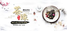 茶道