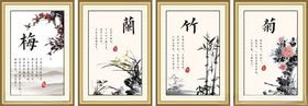 梅兰竹菊 燕子柳叶 四君子