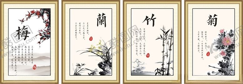 编号：48228210251832092095【酷图网】源文件下载-梅兰竹菊四君子国画作品