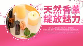 香薰