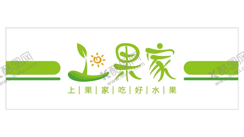 编号：83835311122203209430【酷图网】源文件下载-上果家