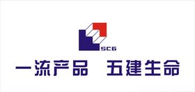 中铁五建