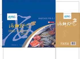 海鲜包装盒