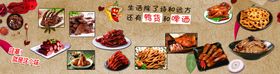 编号：95608109241711199214【酷图网】源文件下载-鸭货店海报