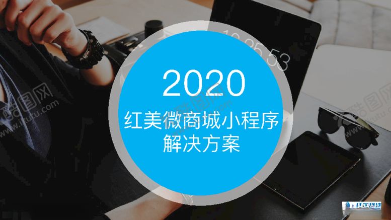 编号：59237404201848199764【酷图网】源文件下载-小程序开发