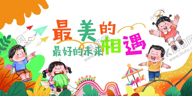 编号：74574111020734362223【酷图网】源文件下载-毕业典礼