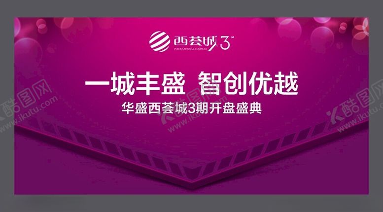 编号：94528104040126147476【酷图网】源文件下载-开盘背景