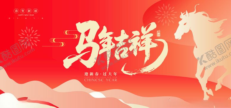 编号：70252104050916048587【酷图网】源文件下载-红色背景