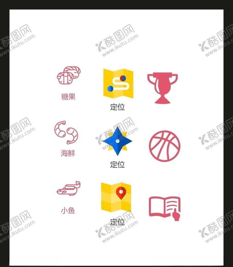 编号：21930909260958434738【酷图网】源文件下载-LOGO标识