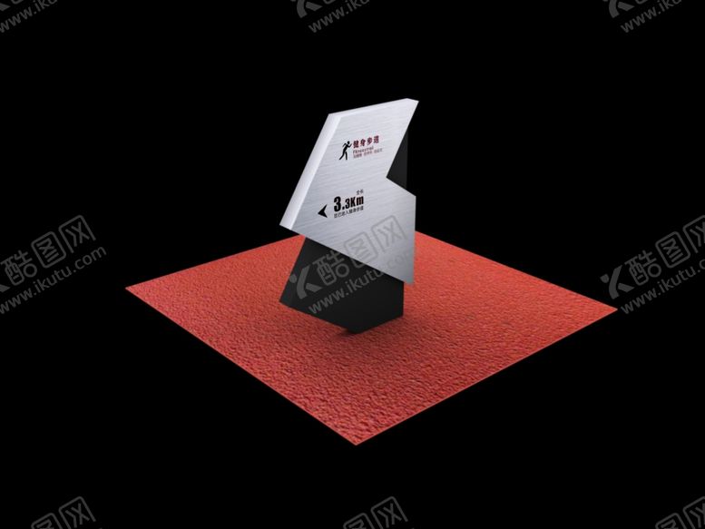 编号：36725907131238541628【酷图网】源文件下载-公园标识