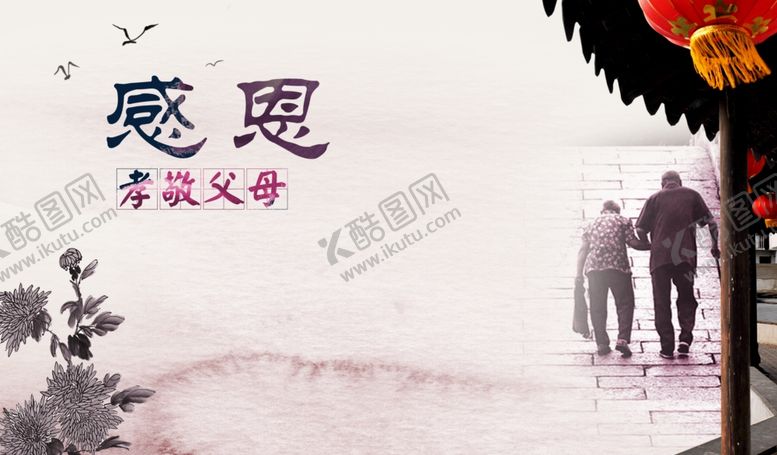编号：62323707062027113782【酷图网】源文件下载-父亲节